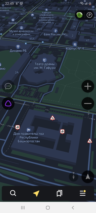 ����������� � �����������