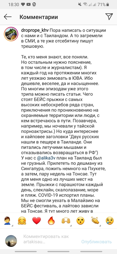 Иллюстрация к комментарию