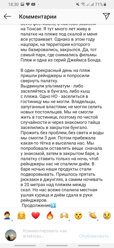 Иллюстрация к комментарию
