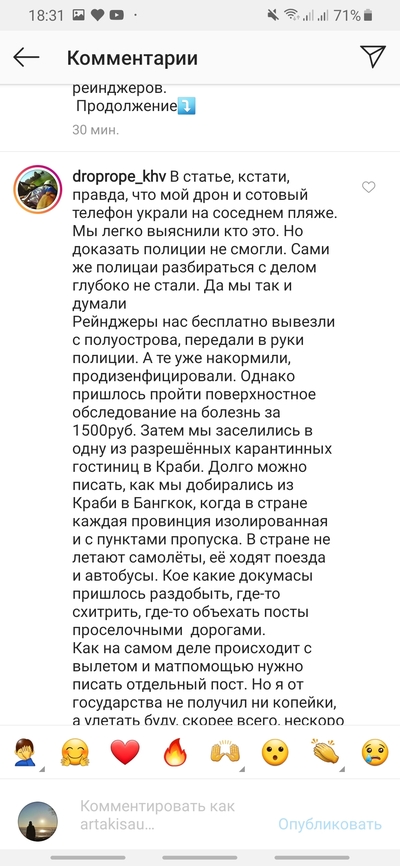 Иллюстрация к комментарию