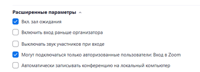 ����������� � �����������