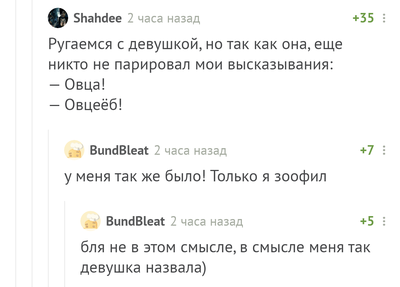 Иллюстрация к комментарию