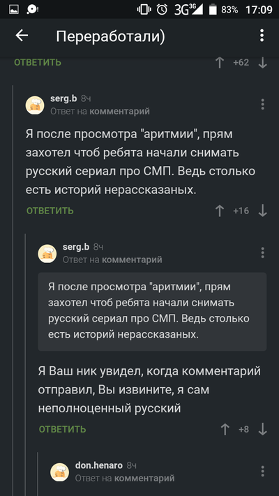 ����������� � �����������