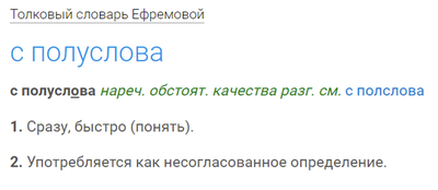 ����������� � �����������