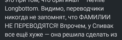 Чем плох перевод спивак. Смотреть фото Чем плох перевод спивак. Смотреть картинку Чем плох перевод спивак. Картинка про Чем плох перевод спивак. Фото Чем плох перевод спивак
