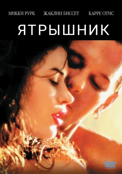 что такое дикая орхидея. Смотреть фото что такое дикая орхидея. Смотреть картинку что такое дикая орхидея. Картинка про что такое дикая орхидея. Фото что такое дикая орхидея