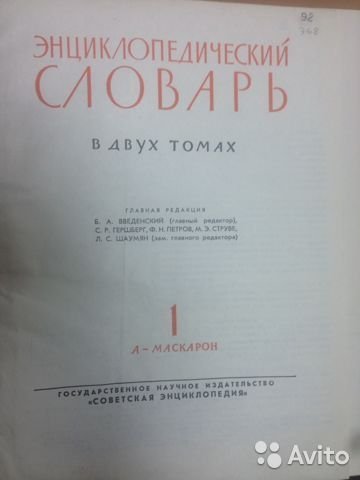 ����������� � �����������