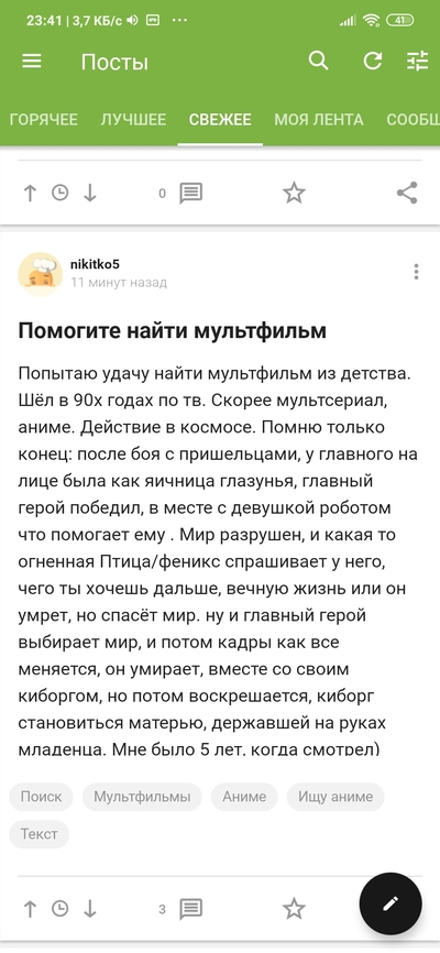 Иллюстрация к комментарию