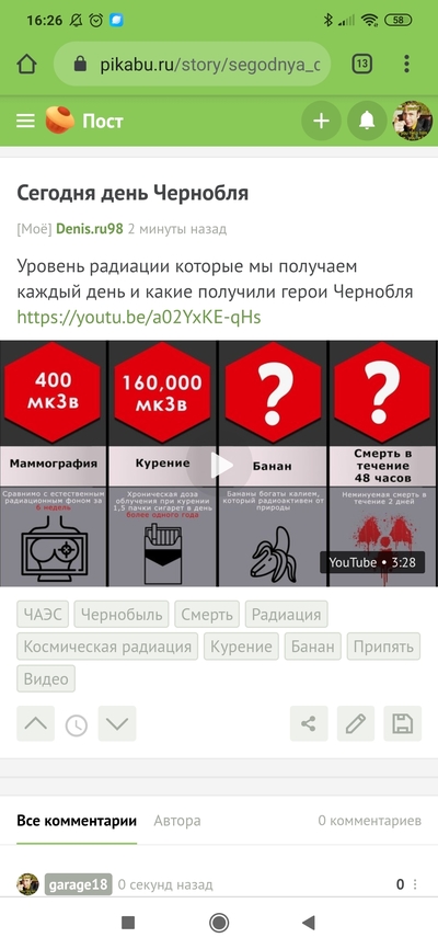 ����������� � �����������