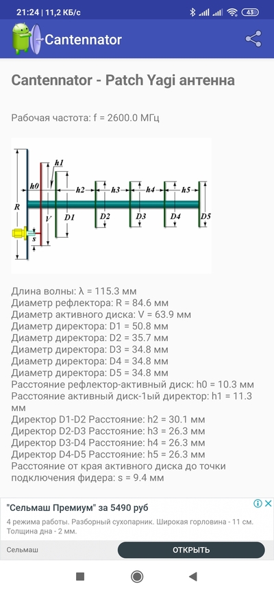 Иллюстрация к комментарию