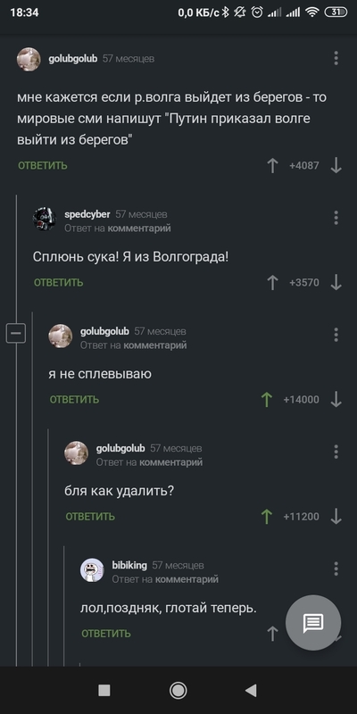 ����������� � �����������