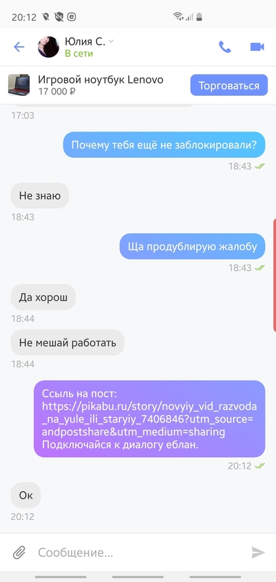 Иллюстрация к комментарию
