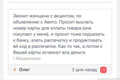 Иллюстрация к комментарию