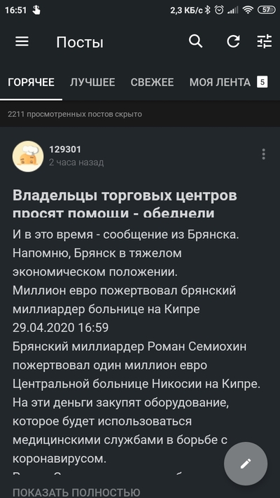 ����������� � �����������