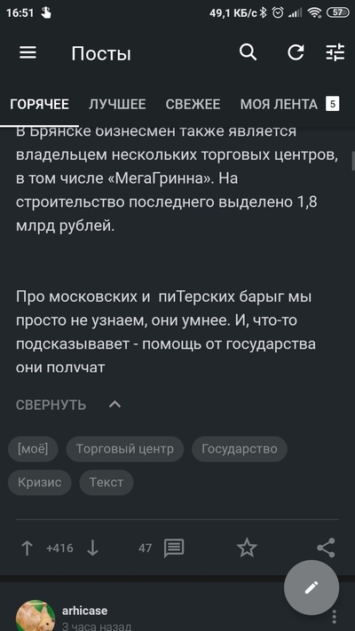 ����������� � �����������