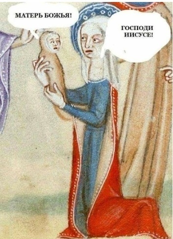 Иллюстрация к комментарию