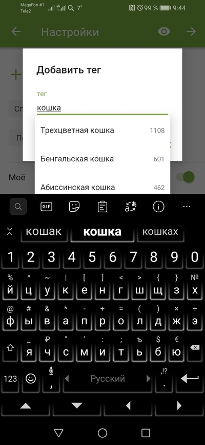 ����������� � �����������