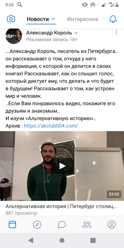 ����������� � �����������