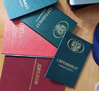 ����������� � �����������