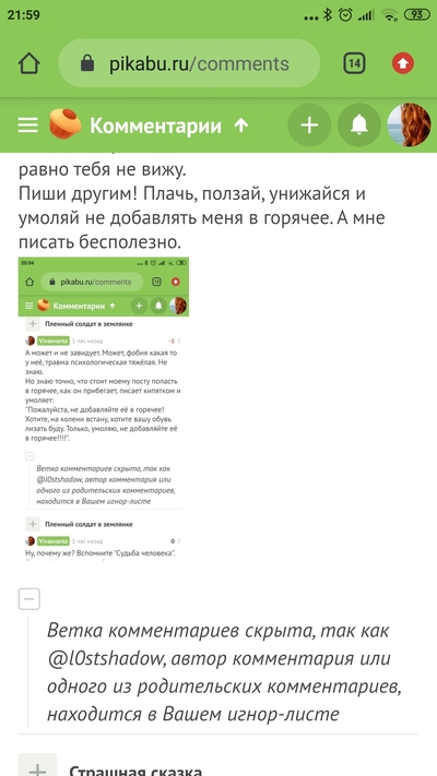 ����������� � �����������