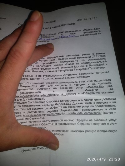 ����������� � �����������