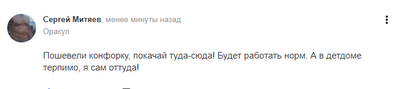 Попала вода в газовую плиту что делать