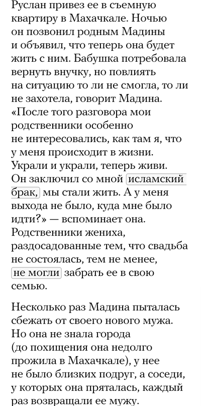 ����������� � �����������