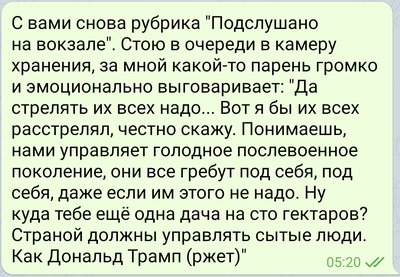 Иллюстрация к комментарию