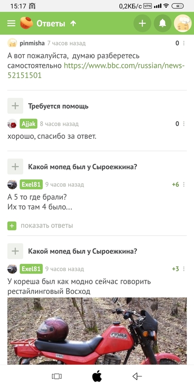 Иллюстрация к комментарию