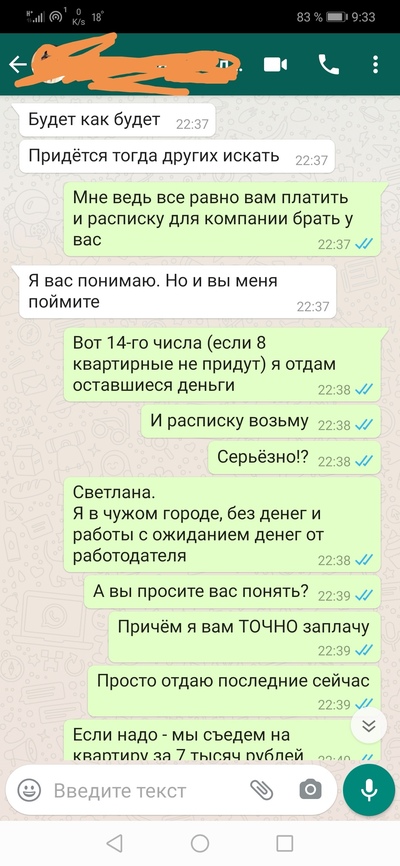 ����������� � �����������