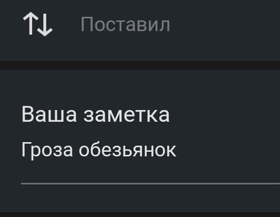 Иллюстрация к комментарию