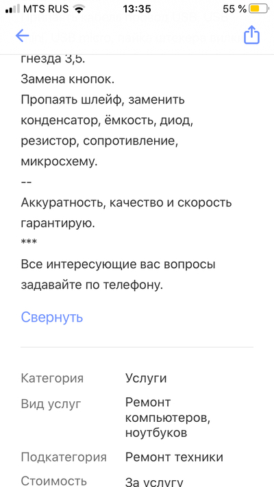����������� � �����������