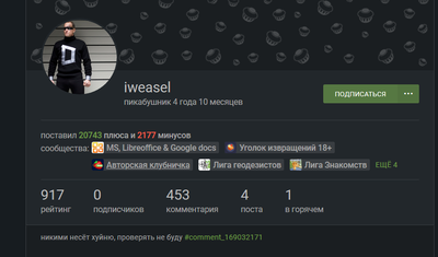 ����������� � �����������