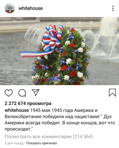 Как русские троллят американцев. Смотреть фото Как русские троллят американцев. Смотреть картинку Как русские троллят американцев. Картинка про Как русские троллят американцев. Фото Как русские троллят американцев Как русские троллят американцев. Смотреть фото Как русские троллят американцев. Смотреть картинку Как русские троллят американцев. Картинка про Как русские троллят американцев. Фото Как русские троллят американцев