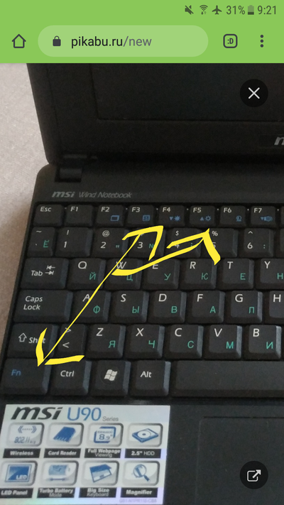 Иллюстрация к комментарию