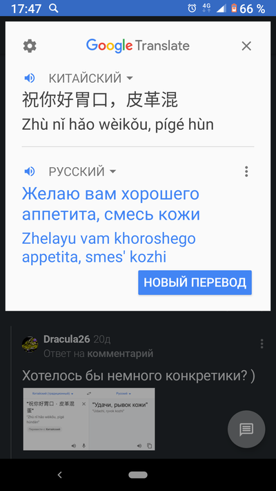 ����������� � �����������