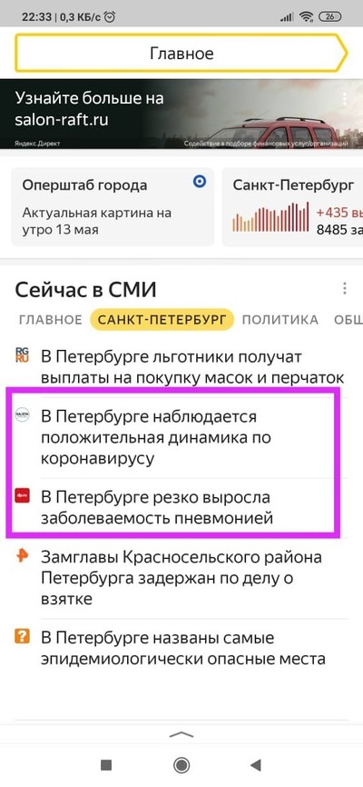 ����������� � �����������