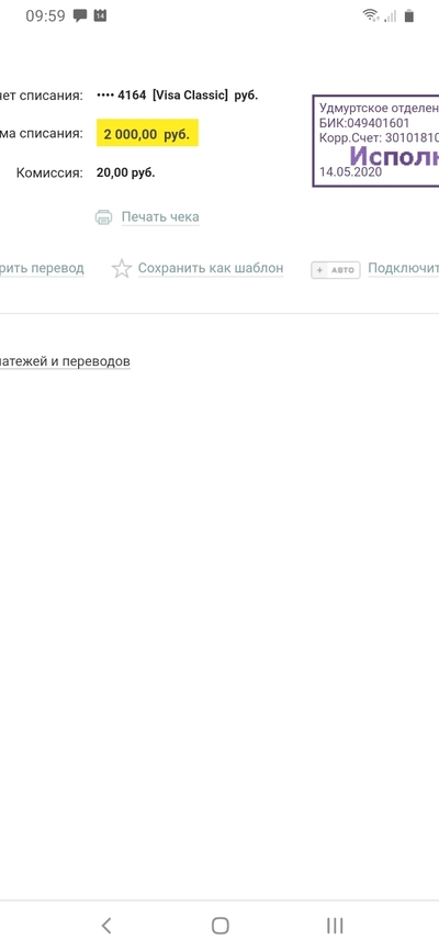 Иллюстрация к комментарию