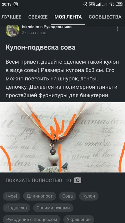 Иллюстрация к комментарию
