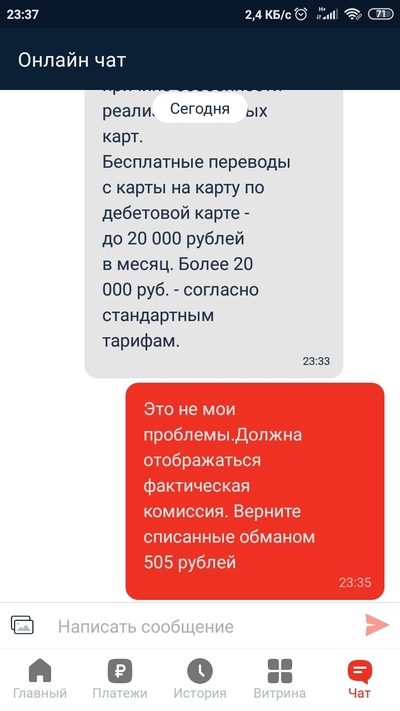 ����������� � �����������