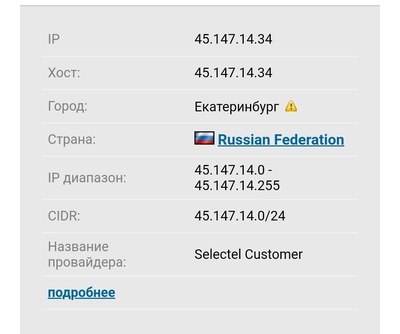 ����������� � �����������