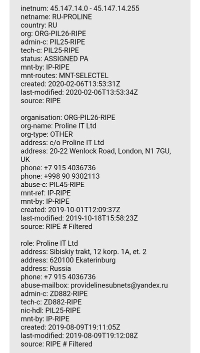 ����������� � �����������