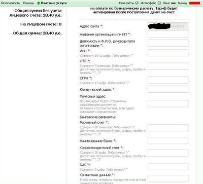 ����������� � �����������