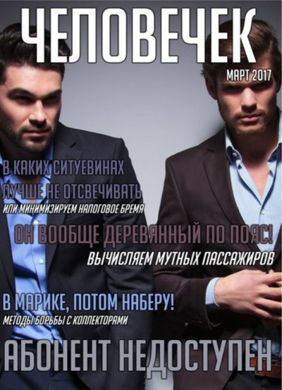 вопросик на контроле что значит. Смотреть фото вопросик на контроле что значит. Смотреть картинку вопросик на контроле что значит. Картинка про вопросик на контроле что значит. Фото вопросик на контроле что значит