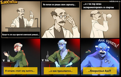 Иллюстрация к комментарию