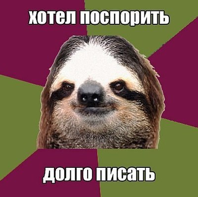 Иллюстрация к комментарию