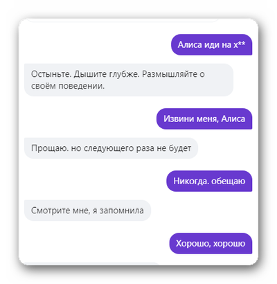 телефонное право что это такое. Смотреть фото телефонное право что это такое. Смотреть картинку телефонное право что это такое. Картинка про телефонное право что это такое. Фото телефонное право что это такое