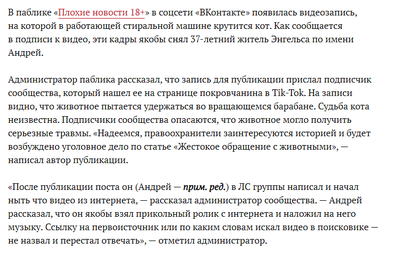 Иллюстрация к комментарию