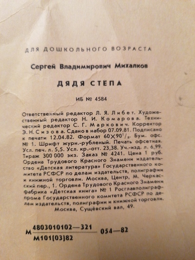 Иллюстрация к комментарию