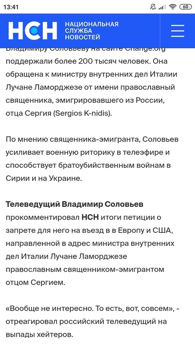 Иллюстрация к комментарию